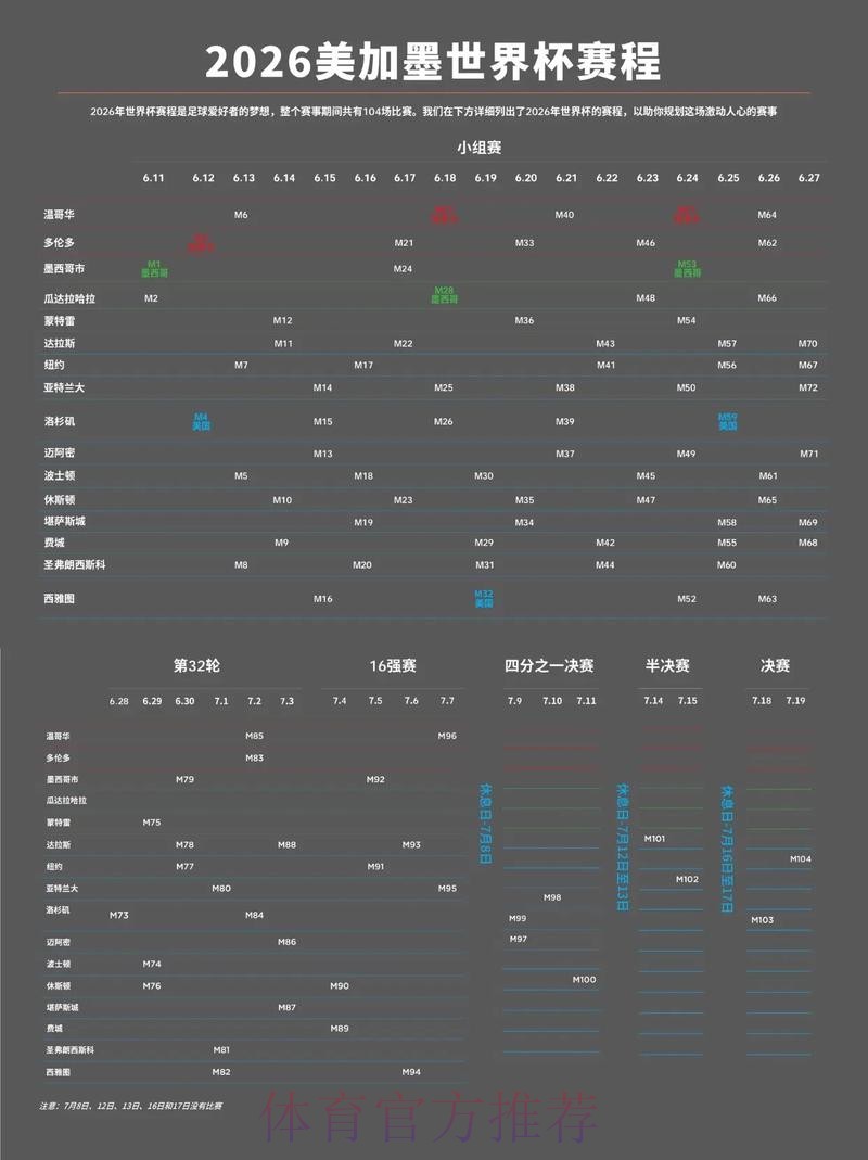 立刻获取2026世界杯下注平台入口地址 立刻获取2026世界杯下注平台入口地址