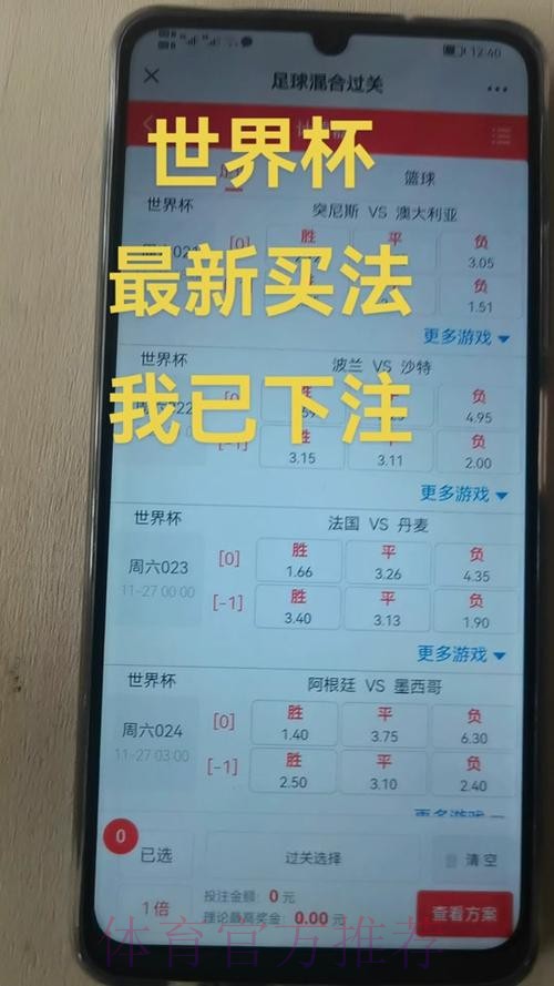 如何甄别可信的世界杯预测安全入口地址 如何甄别可信的世界杯预测安全入口地址