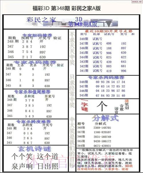 在家尽享世界杯:2026年投注应用下载安装与使用指南 在家尽享世界杯:2026年投注应用下载安装与使用指南