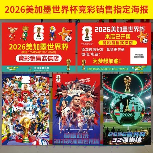 世界杯投注官网最新域名的安全访问指南