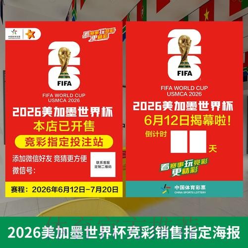 如何快速定位可信的世界杯下注APP下载入口